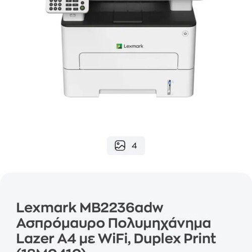 Lexmark MB2236adw Black and White Laser Multifunction Printer A4 WiFi Duplex
