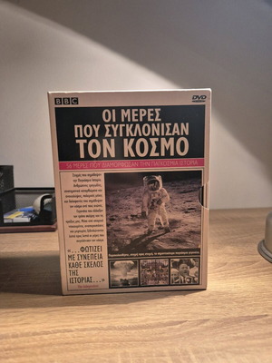 Οι μέρες που συγκλόνισαν τον κόσμο DVD σαν καινούργιο με υπότιτλους