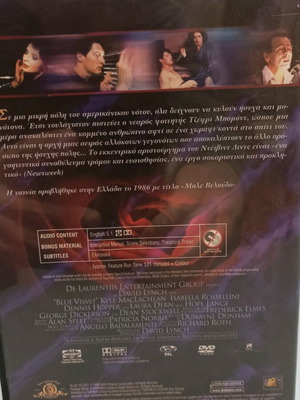 DVD Blue Velvet (1986) Μπλε Βελούδο αμεταχείριστο, δράμα με υπότιτλους