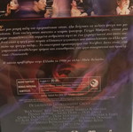 DVD Blue Velvet (1986) Μπλε Βελούδο αμεταχείριστο, δράμα με υπότιτλους