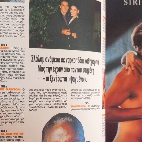 Max magazine May 1993 issue 38, Claudia cover