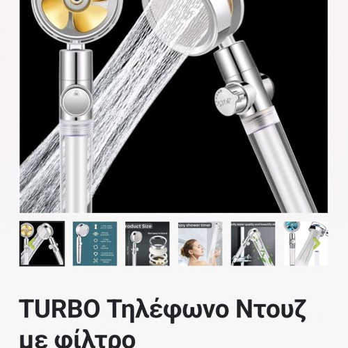 Turbo shower head with filter, rotating and On/Off switch like new