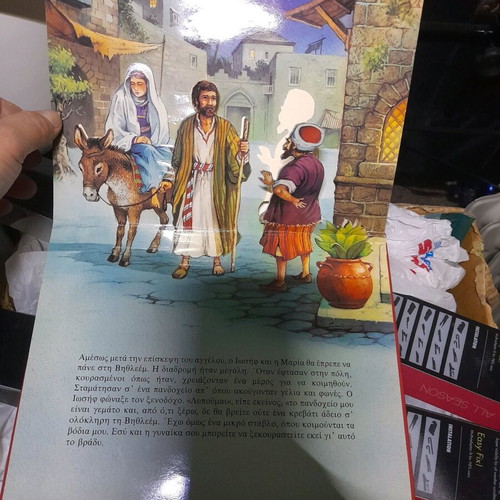 Children's book The first Christmas a pop-up book used