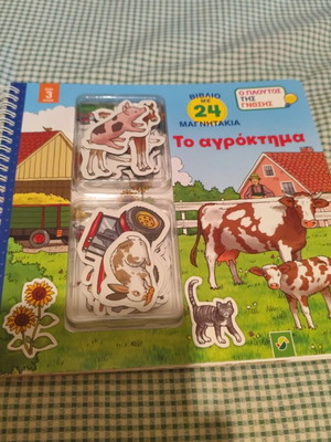 Children's book with magnets, The Farm
