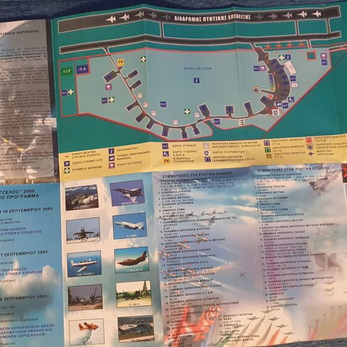 Air Show Archangelos 2005 Collectible Program and Poster like new
