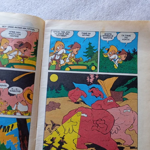 Miky Maous #1418 1993 Disney comic Terzopoulos