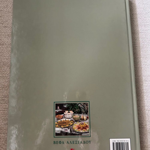 Tselementedes cookbooks by Vefa Alexiadou like new, set of three