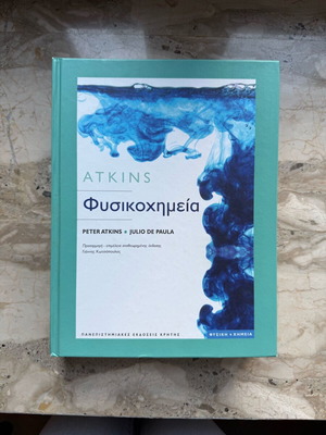 Physical Chemistry Peter Atkins - Julio De Paula new