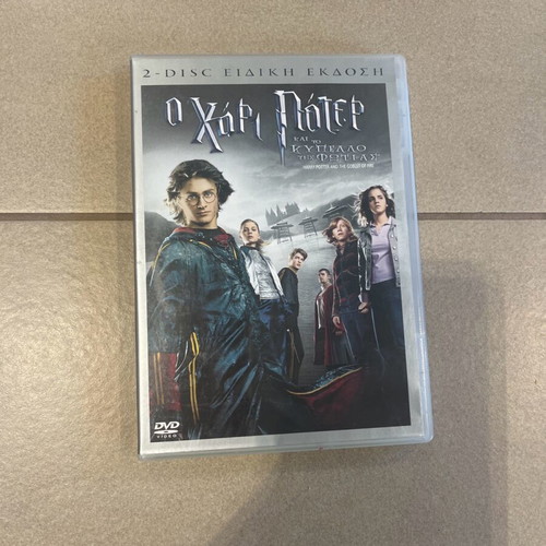 Harry Potter and the Goblet of Fire DVD like new, in case