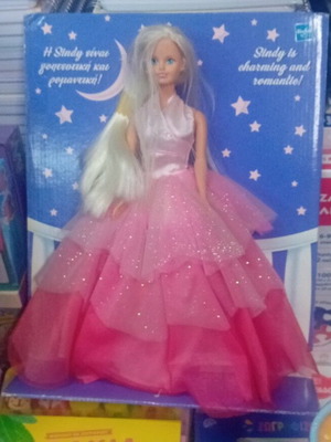 Sindy Magic Night vintage Hasbro doll like new