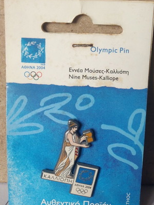 Ολυμπιακό Pin Αθήνα 2004 Εννέα Μούσες Καλλιόπη