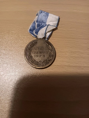 Nautical Week 1975 Medal used with ribbon