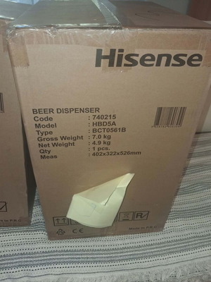 Hisense διανομέας μπύρας