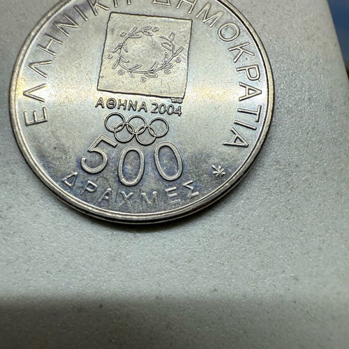 500 Drachma Collectible Coin Stadium of Olympia used in very good condition
