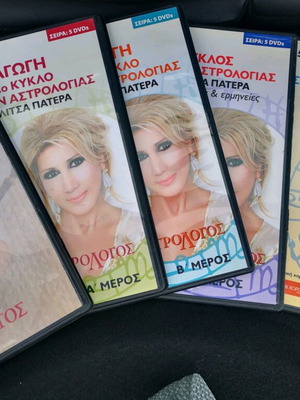 Astrology Lessons Litsa Patera used, complete set