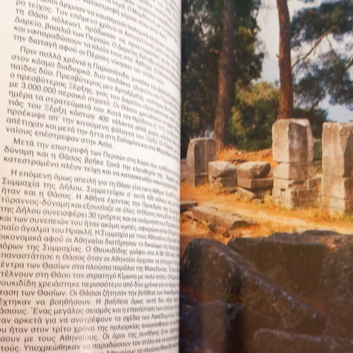 Thasos History, Folklore, Archaeology, and Travel Book like new