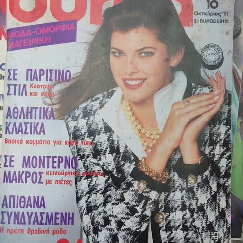 Burda magazine 10/91 issue 97 used with patterns