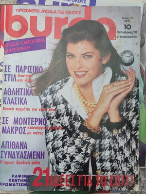Burda magazine 10/91 issue 97 used with patterns