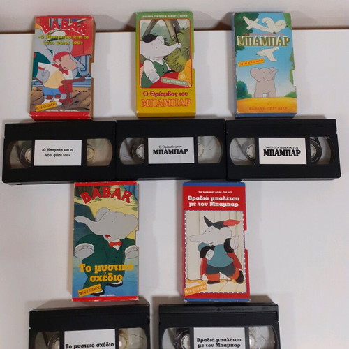 Babar children's video cassettes used, dubbed