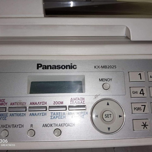 Panasonic KX-MB 2025 multifunction device used with fax, scanner, printer