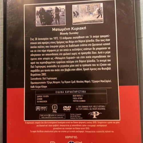 Bloody Sunday DVD like new with subtitles