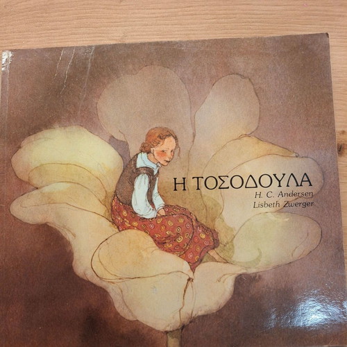 Children's fairy tales like new, 2 for primary school kids