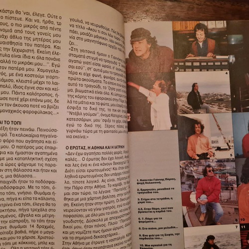 The Golden Album used, 3 vintage magazines 1960-1980
