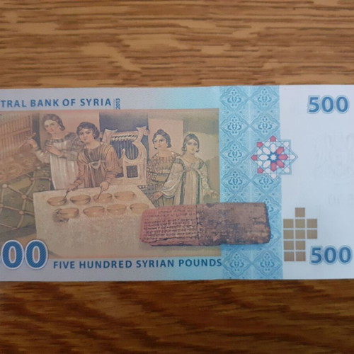 Syrian Bank 500 Syrian Pounds 2013 new