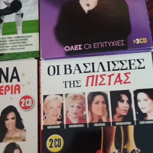 9 CDs with laiko folk dance music like new