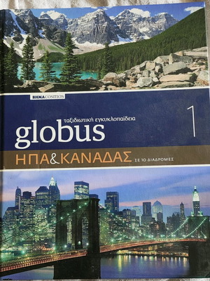Travel book USA Canada like new
