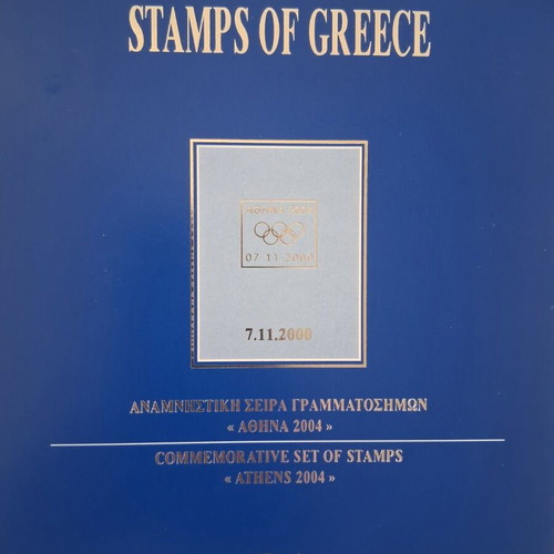 Athens 2004 Commemorative Stamp Set new