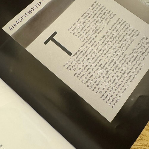 Encyclopedia about space new