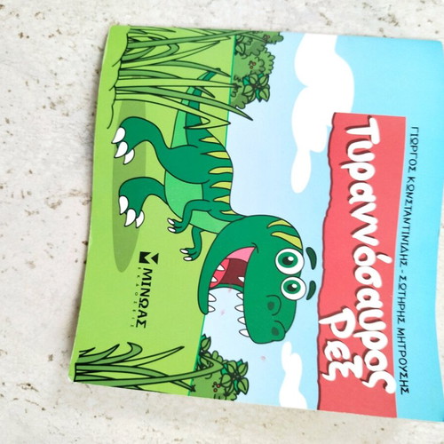 Children's book used