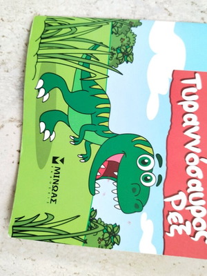 Children's book used