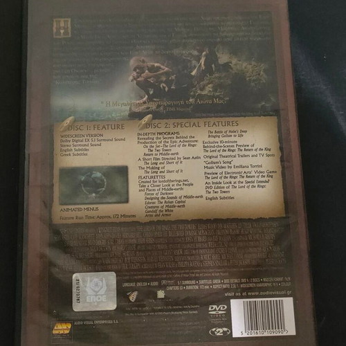 Lord of the Rings The Two Towers DVD like new with subtitles
