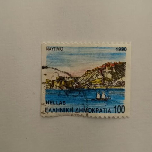 Greek Stamp Nafplio 1990 100 Drachmas like new