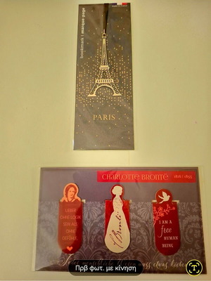 Bookmarks new from Paris, gift set
