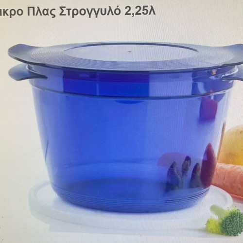 Microplas round 2.25 Lt new, microwave safe