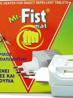 Mr Fist Electric Insect Repellent for Liquid & Tablets | Get Rid of Mosquitoes & Gnats Immediately!