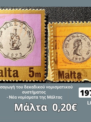 Malta 1972 stamps used, set of 2