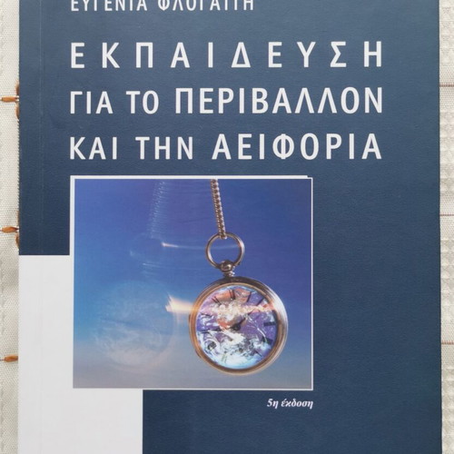 Education for Environment and Sustainability used book