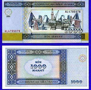 AZERBAIJAN 1000 MANAT 2001 P 23 UNC