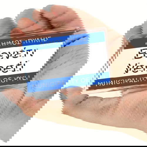 Σετ 6+1 μαγνητάκια Βενέτι με παλιά ονόματα χωριών Τρικάλων καινούργιο