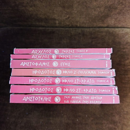 Books by Aristotle, Herodotus, Aeschylus, Aristophanes new
