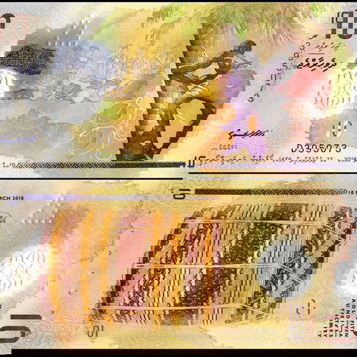 ΜΑΛΔΙΒΕΣ - 10 Rufiyaa 2018 - Polymer - UNC