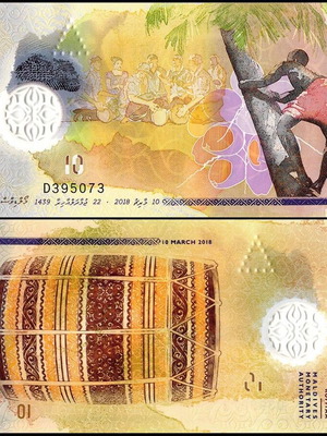 ΜΑΛΔΙΒΕΣ - 10 Rufiyaa 2018 - Polymer - UNC