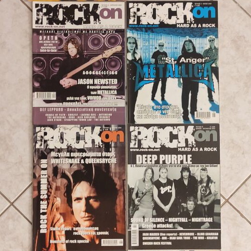 ROCK HARD & ROCK ON MAGAZINES. Complete collection.