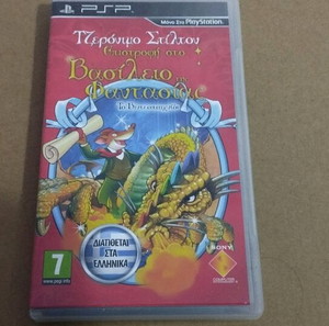 PSP Geronimo stilton return to the kingdom of fantasy