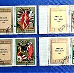  Γραμματόσημα GUINEA 1968-1969