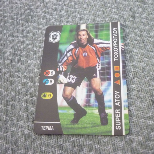 Kyriakos Tochourologlou PAOK football card Super Atou Pegasos 2003 like new
